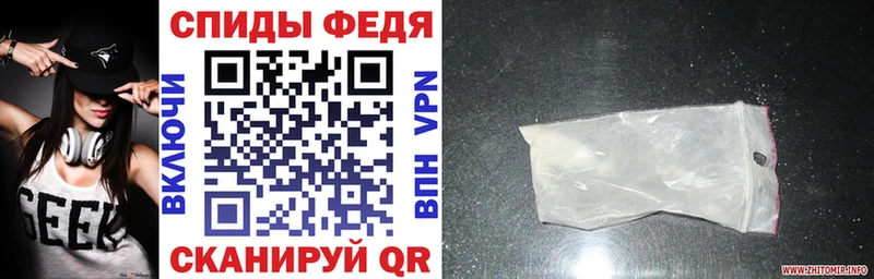 АМФ VHQ  где купить наркоту  блэк спрут как зайти  Каспийск 