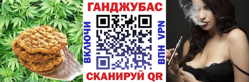 где продают наркотики  Каспийск  Печенье с ТГК марихуана 