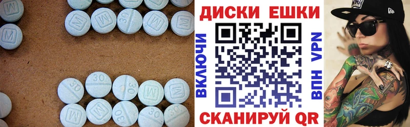 Экстази MDMA Каспийск