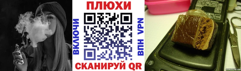 Гашиш гарик  Каспийск 