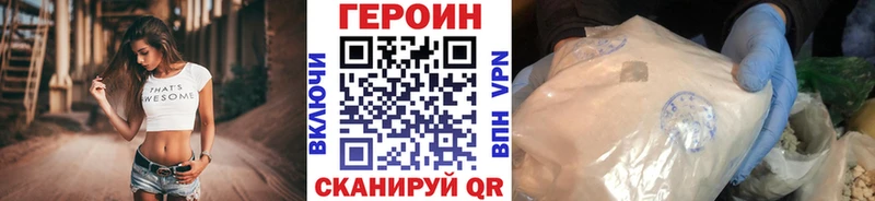 omg как зайти  наркошоп  Каспийск  Героин Heroin 