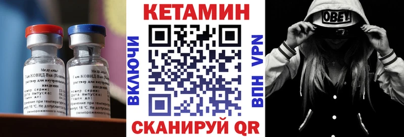 Кетамин ketamine hydra зеркало Каспийск