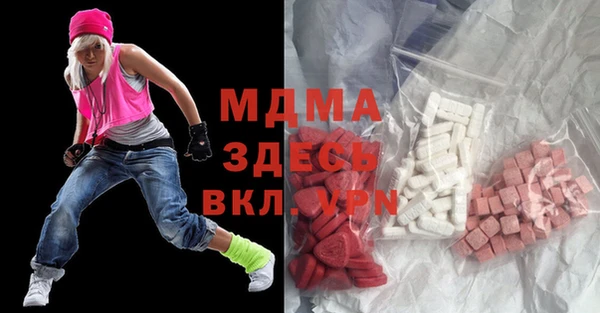 крисы Волоколамск