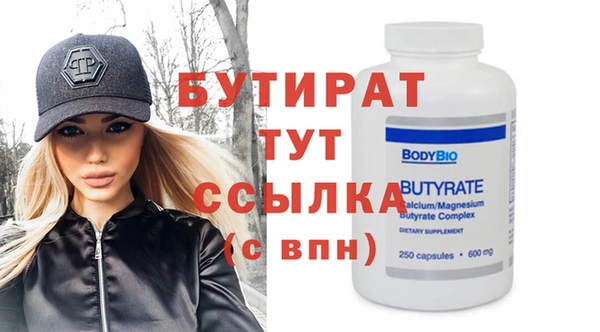 2c-b Володарск
