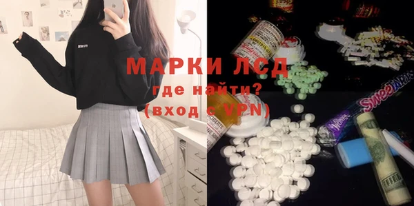 2c-b Володарск