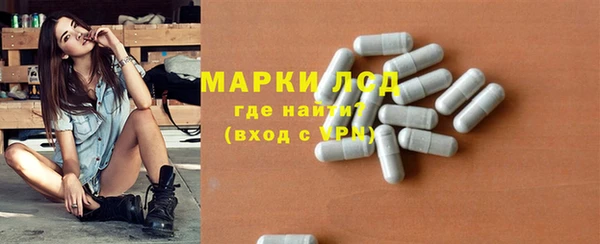 2c-b Володарск