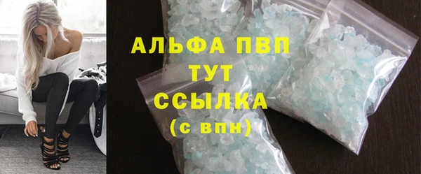 крисы Волоколамск