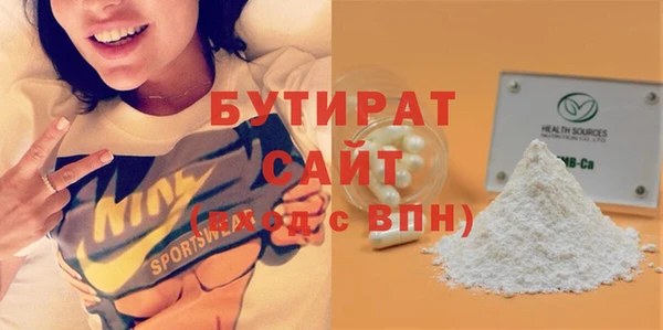2c-b Володарск