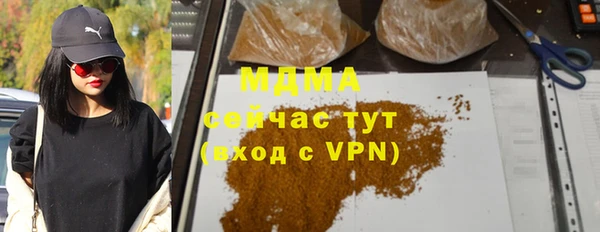 крисы Волоколамск
