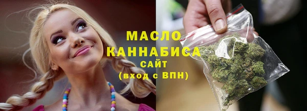 крисы Волоколамск