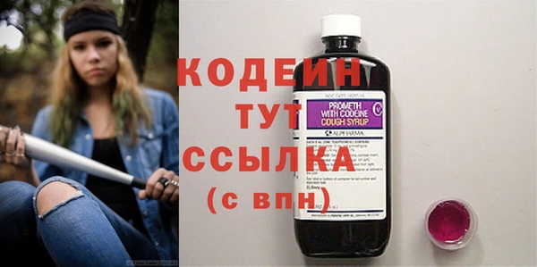 крисы Волоколамск