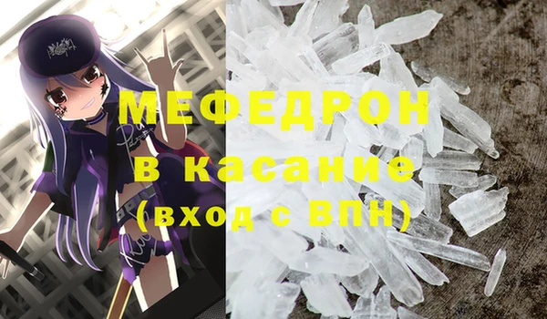 крисы Волоколамск