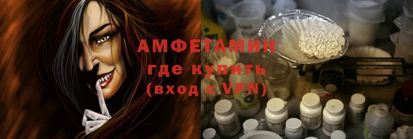 PSILOCYBIN Волосово