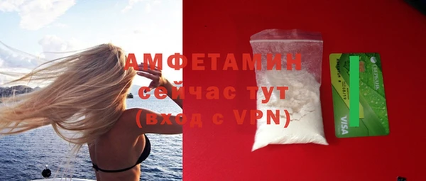 крисы Волоколамск