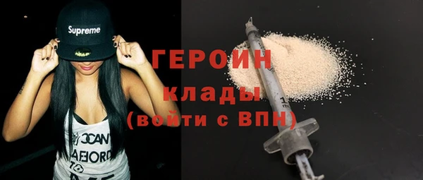 крисы Волоколамск
