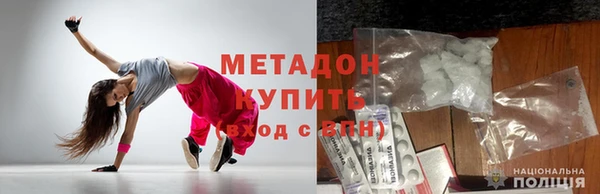 крисы Волоколамск
