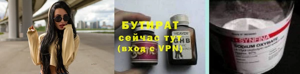 2c-b Володарск