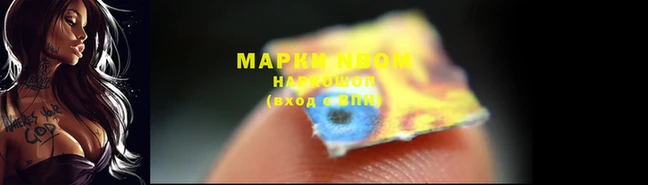 крисы Волоколамск