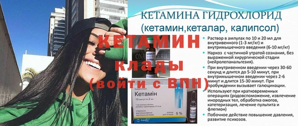 крисы Волоколамск