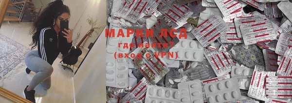 2c-b Володарск