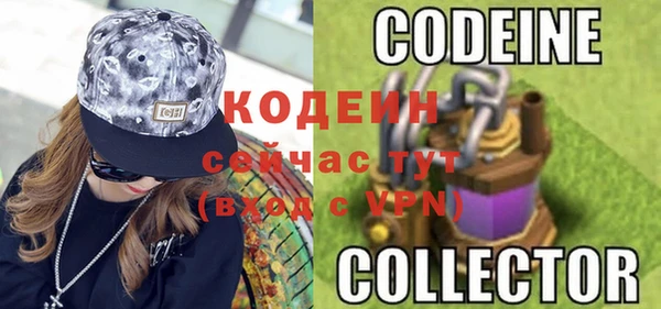 крисы Волоколамск