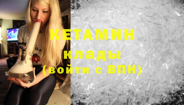 крисы Волоколамск