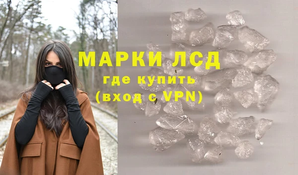 2c-b Володарск