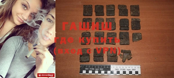 крисы Волоколамск