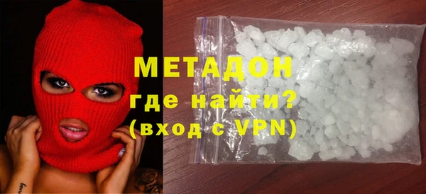 крисы Волоколамск