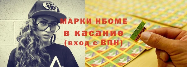2c-b Володарск