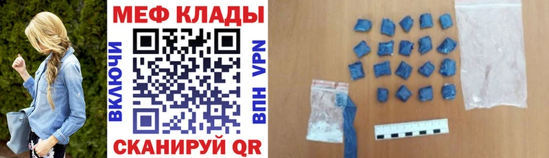 МЯУ-МЯУ мука купить наркоту Каспийск