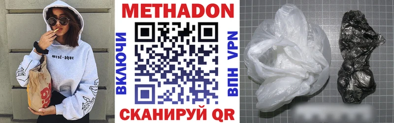 мориарти состав Каспийск Метадон methadone как найти наркотики