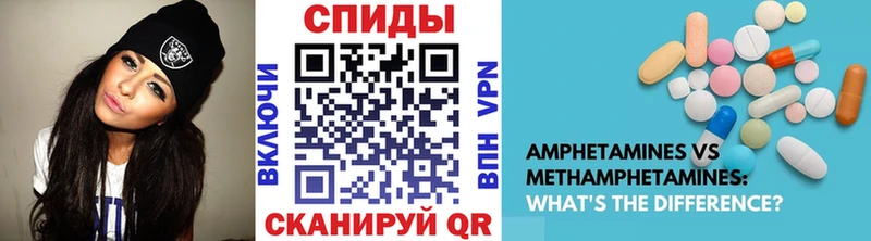 МЕТАМФЕТАМИН витя  Каспийск 