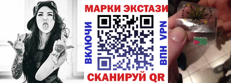 Марки N-bome 1,8мг  Каспийск 