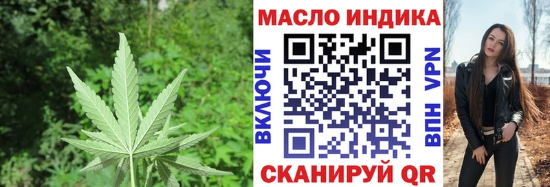 продажа наркотиков Каспийск Дистиллят ТГК концентрат